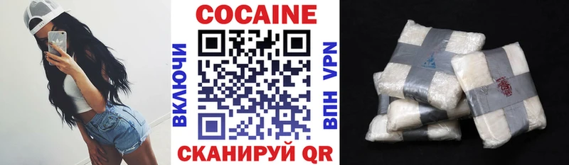 Наркошоп купить АМФ  КОКАИН  МЕФ  Каннабис  ГАШ  APVP  Узловая