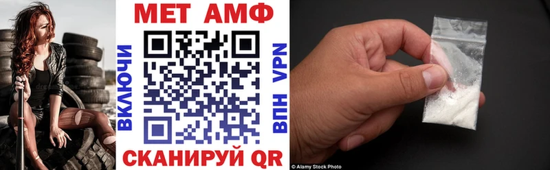 Амфетамин 97% Узловая