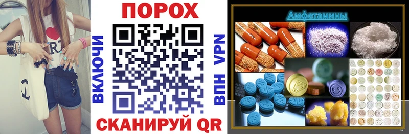 Amphetamine 98%  Купить закладки  Узловая 