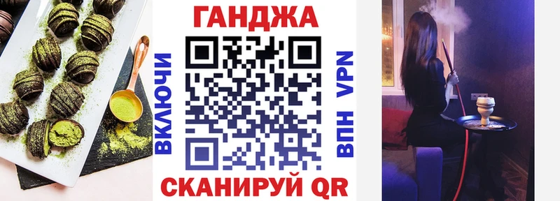 Печенье с ТГК конопля  Купить  Узловая 
