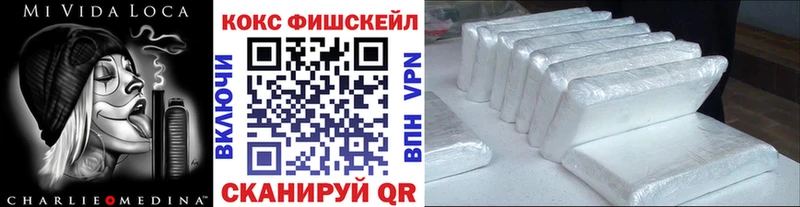 Купить закладки  Узловая  Cocaine 99% 