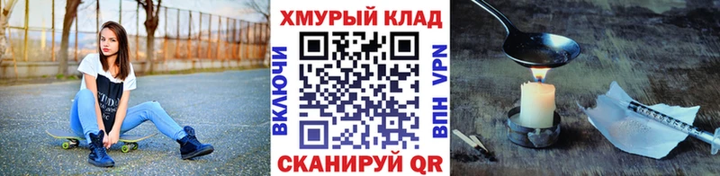 ГЕРОИН гречка Узловая