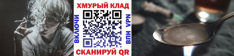 Купить закладки  Узловая  Героин VHQ 