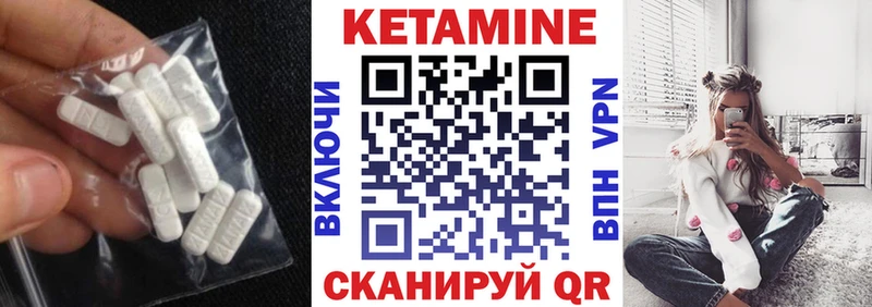 Купить где  Узловая  Кетамин VHQ 