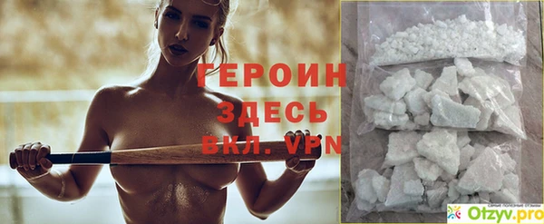 не бодяженный Заводоуковск