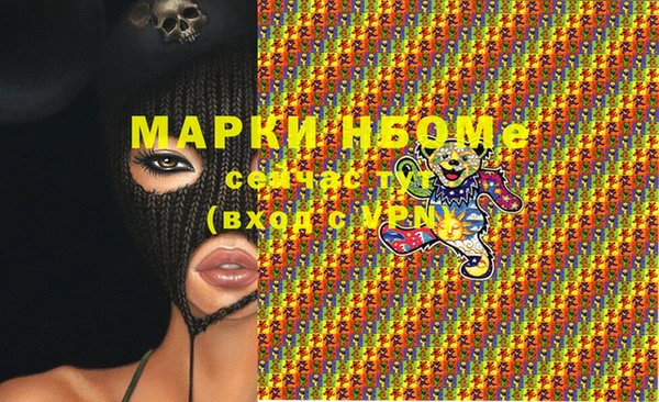 Альфа ПВП Заволжск