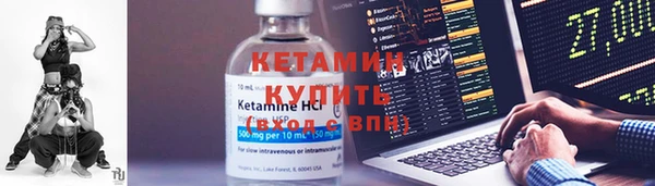 2c-b Заволжье