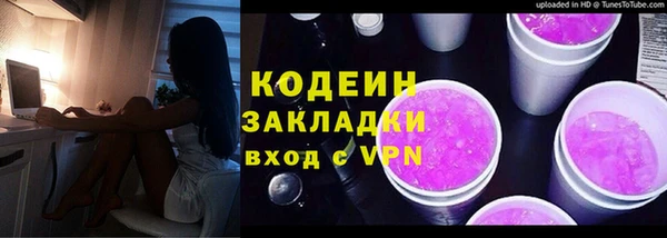 Альфа ПВП Заволжск