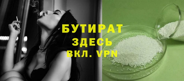 не бодяженный Заводоуковск