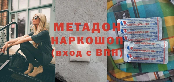 2c-b Заволжье