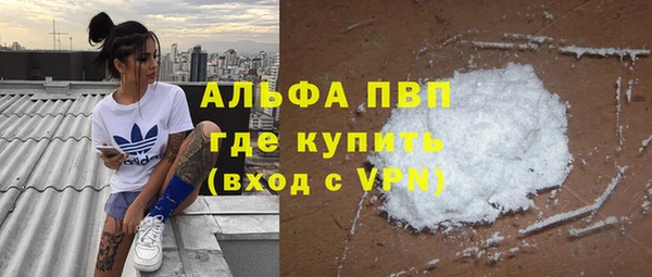 Альфа ПВП Заволжск
