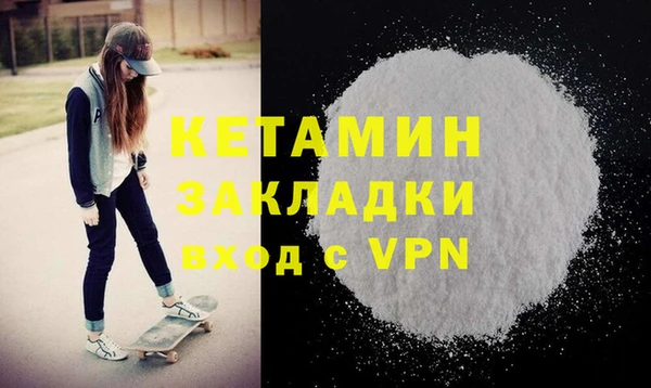 2c-b Заволжье