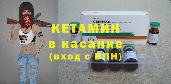 2c-b Заволжье