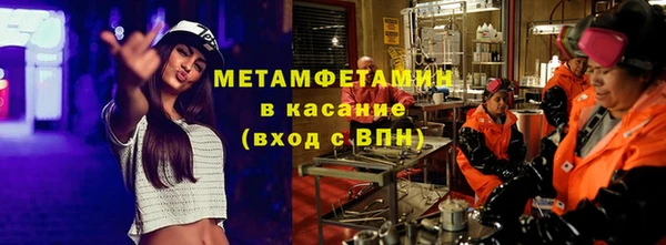 2c-b Заволжье