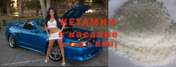 синтетический гашиш Ельня