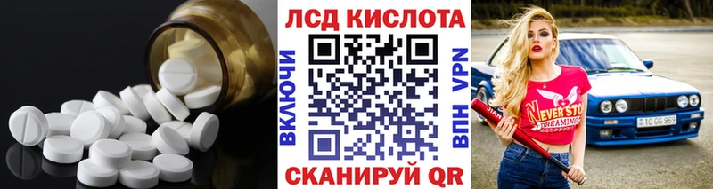 Купить где  Узловая  Лсд 25 экстази кислота 