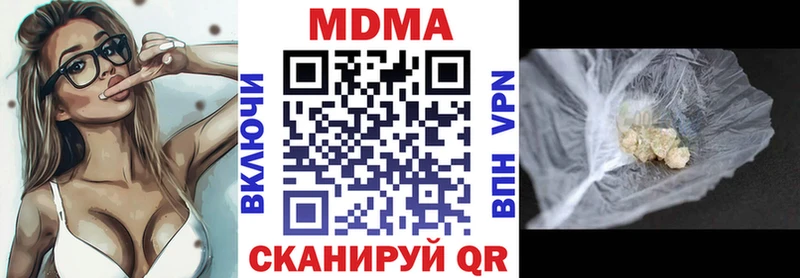Купить закладки  Узловая  MDMA кристаллы 