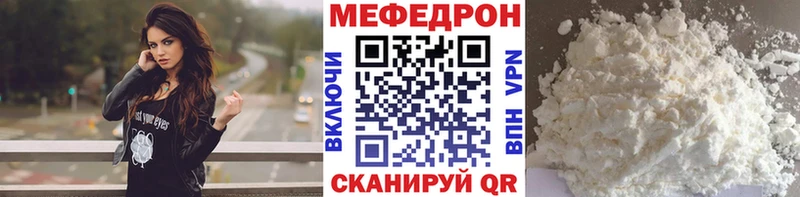 Мефедрон VHQ  Узловая 