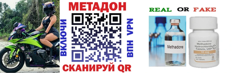 Купить закладки  Узловая  Метадон VHQ 