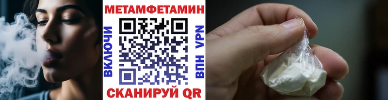 Купить где  Узловая  Метамфетамин винт 