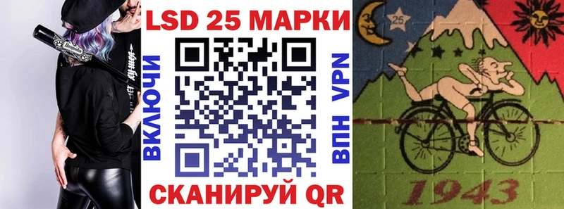 Марки 25I-NBOMe 1,5мг  Купить где  Узловая 