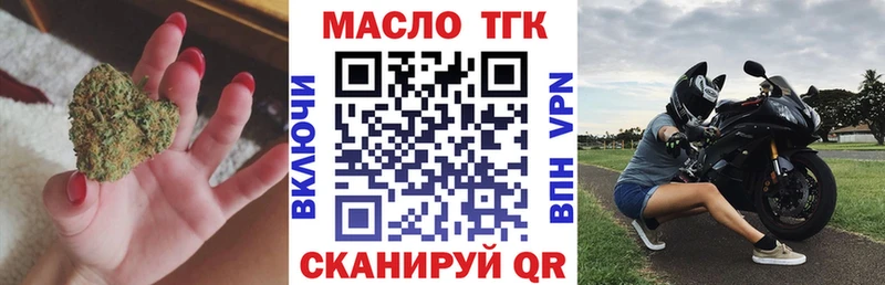 Купить где  Узловая  Дистиллят ТГК Wax 