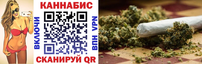 Купить закладки  Узловая  Конопля Ganja 